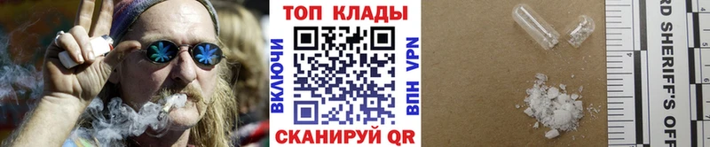 Мефедрон Ардатов