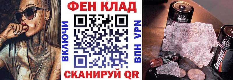АМФ Розовый  Ардатов 