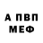 Метадон VHQ Evan West