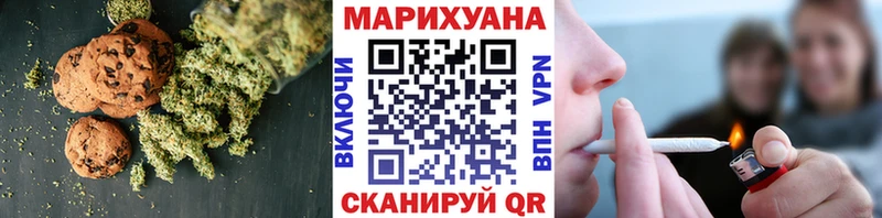 Canna-Cookies марихуана  наркошоп  Ардатов 