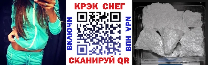 МЕГА как зайти  Ардатов  КОКАИН FishScale 