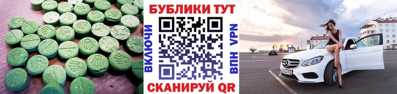 наркошоп  площадка Telegram  блэк спрут рабочий сайт  Ecstasy диски  Ардатов 