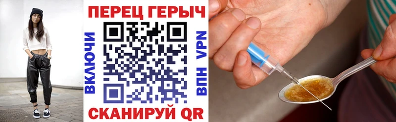 гидра сайт  Ардатов  ГЕРОИН афганец 