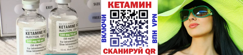 даркнет сайт Ардатов КЕТАМИН ketamine