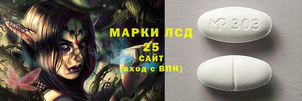 амфетамин Алзамай