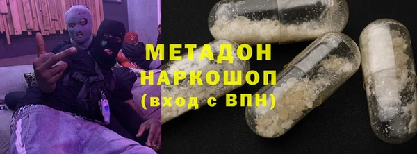 амфетамин Алзамай