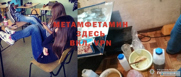 гашиш Алексеевка
