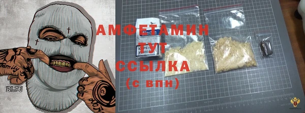 амфетамин Алзамай