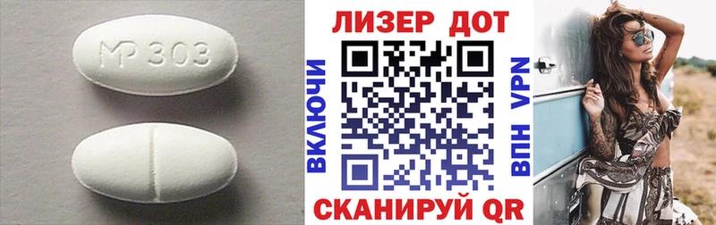 LSD-25 экстази кислота  Ардатов 