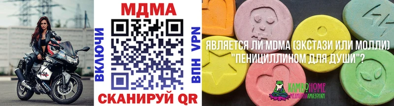 ссылка на мегу ссылка  Ардатов  это официальный сайт  дарнет шоп  МДМА молли 