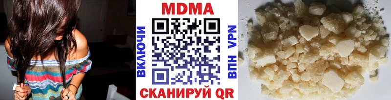 МДМА Molly Ардатов