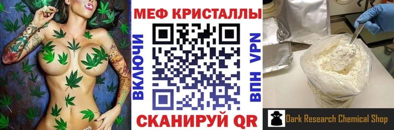 МЯУ-МЯУ кристаллы  OMG сайт  Ардатов 