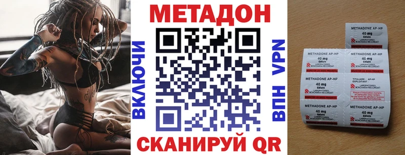 Метадон VHQ  дарнет шоп  Ардатов 