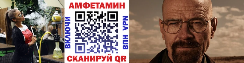 МЕТАМФЕТАМИН кристалл  Ардатов 
