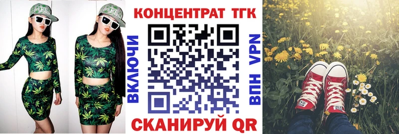Дистиллят ТГК THC oil  наркота  Ардатов 